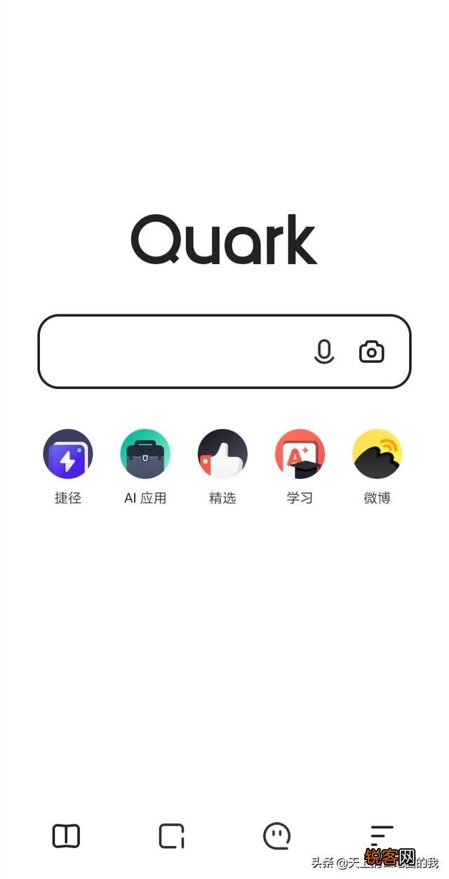 简单搜索好还是夸克好？