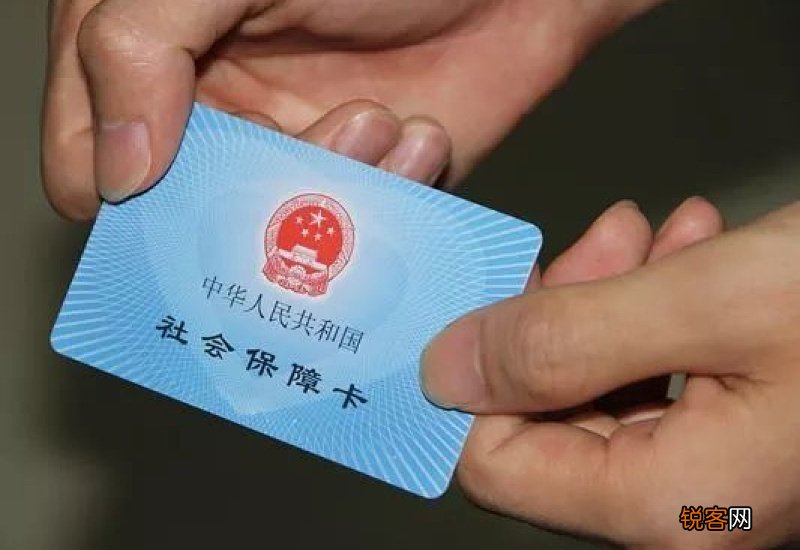 中山社保卡如何办理？办理方法有哪些