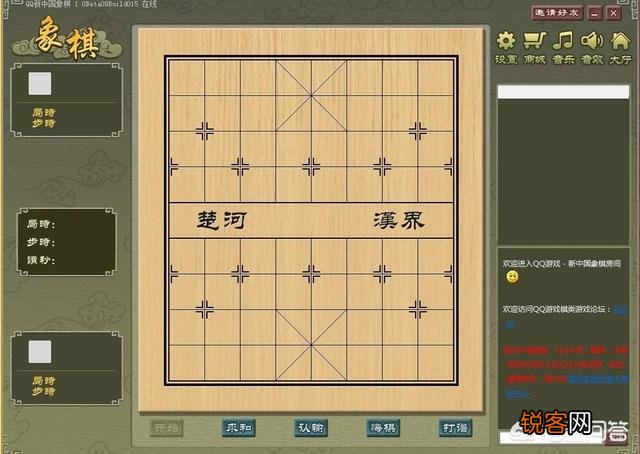 新中国象棋与天天象棋哪个好？