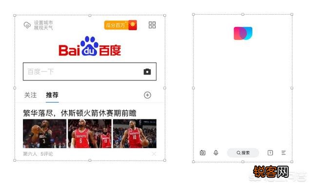 李彦宏承诺,百度新app简单搜索永无广告,对此你怎么看？