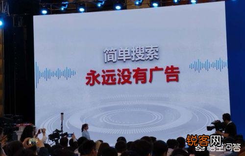 李彦宏承诺,百度新app简单搜索永无广告,对此你怎么看？