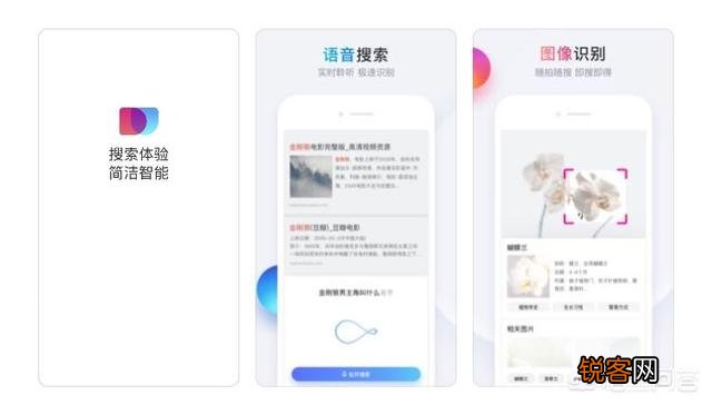 李彦宏承诺,百度新app简单搜索永无广告,对此你怎么看？