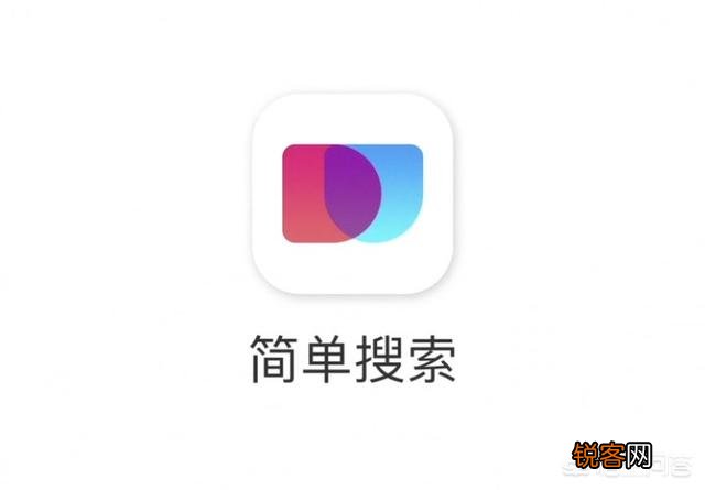 李彦宏承诺,百度新app简单搜索永无广告,对此你怎么看？