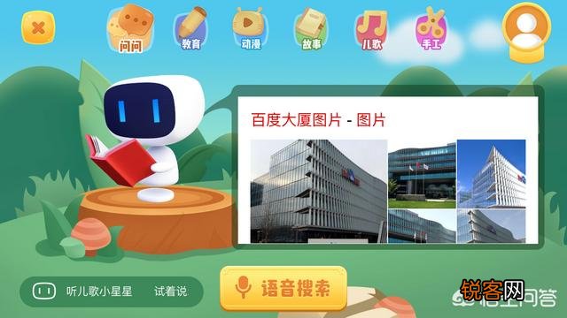 李彦宏承诺,百度新app简单搜索永无广告,对此你怎么看？