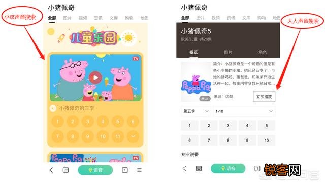 李彦宏承诺,百度新app简单搜索永无广告,对此你怎么看？