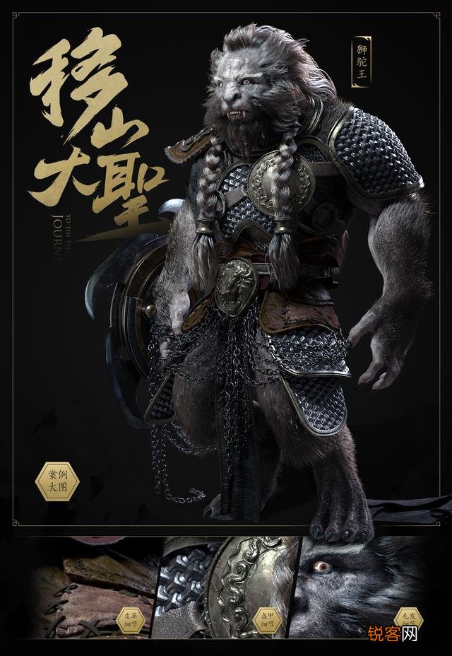 《西游记》中七大圣除了孙悟空还有谁,为什么三界都要除掉他们？