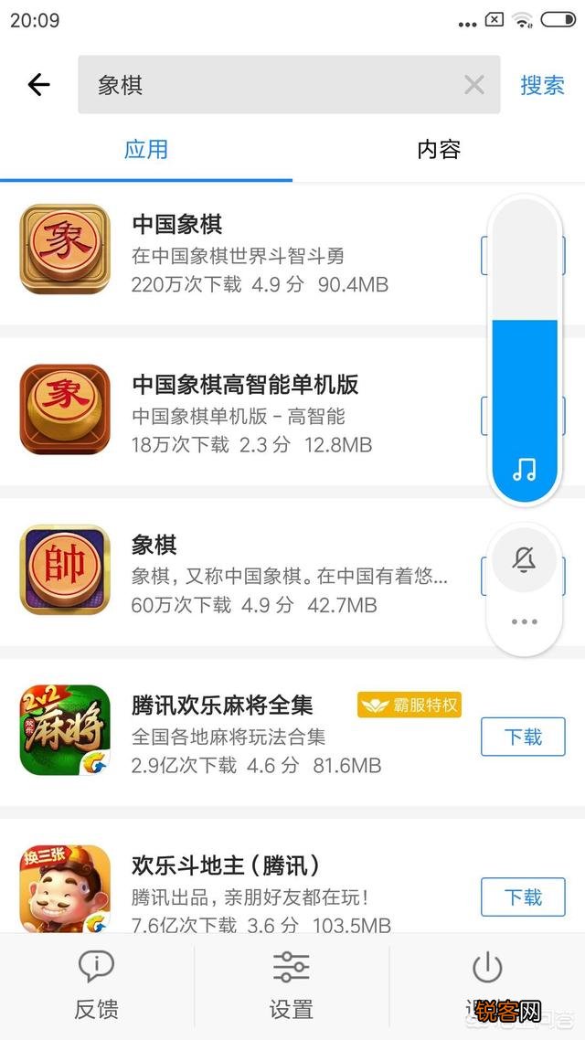 哪个象棋app最好？
