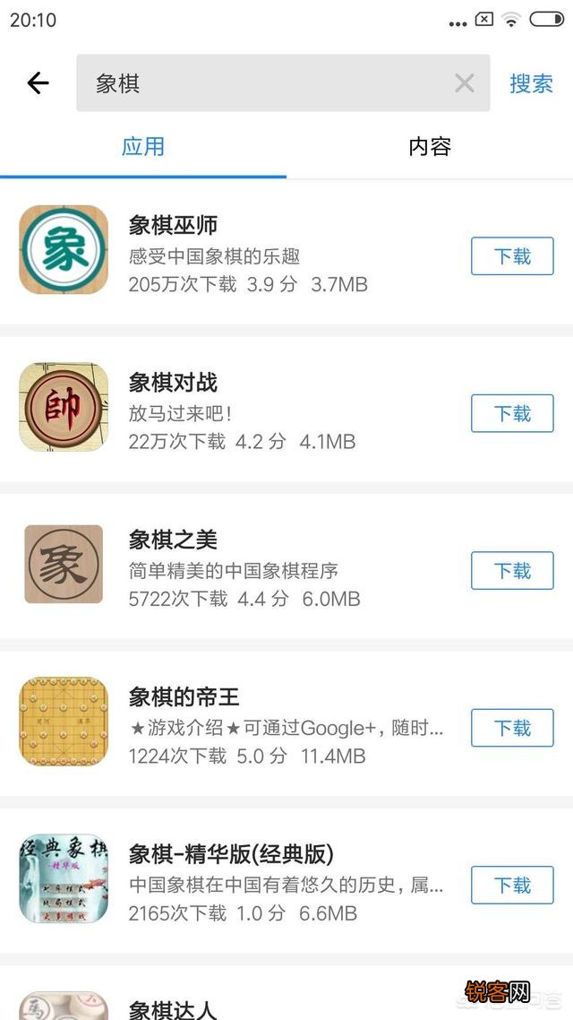 哪个象棋app最好？