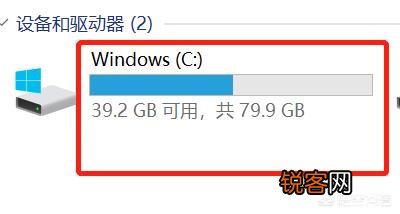 c盘就装个win10的系统,留多大合适？
