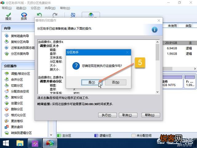 c盘就装个win10的系统,留多大合适？