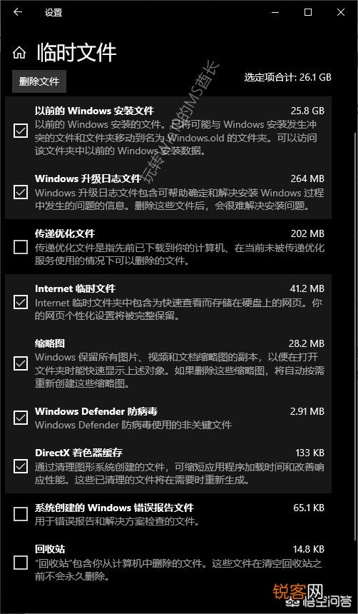 win7升级win10后,50G的c盘只剩3G多了,应该怎么清理？
