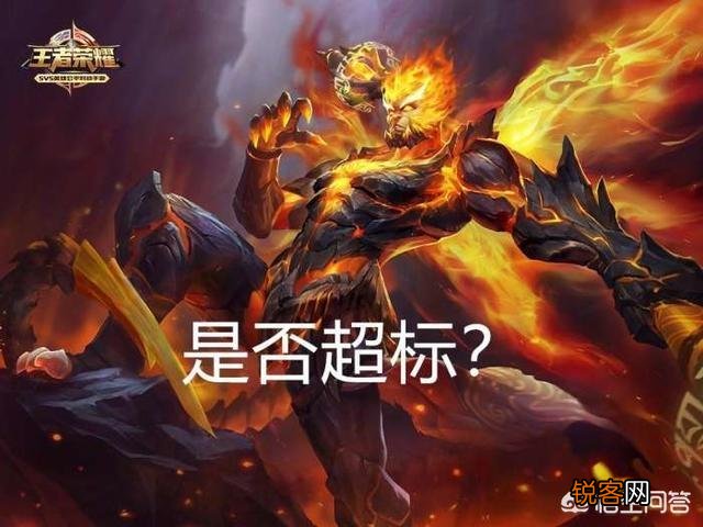 王者荣耀孙悟空出场率飙升第一,胜率竟然也高达51%,是否证明孙悟空超标？