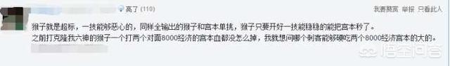 王者荣耀孙悟空出场率飙升第一,胜率竟然也高达51%,是否证明孙悟空超标？