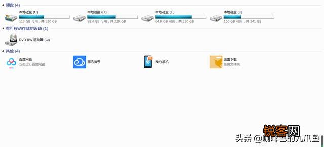 莫名其妙就满了 电脑c盘快要满了,应该怎么办？
