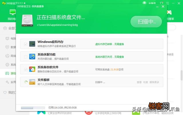 莫名其妙就满了 电脑c盘快要满了,应该怎么办？