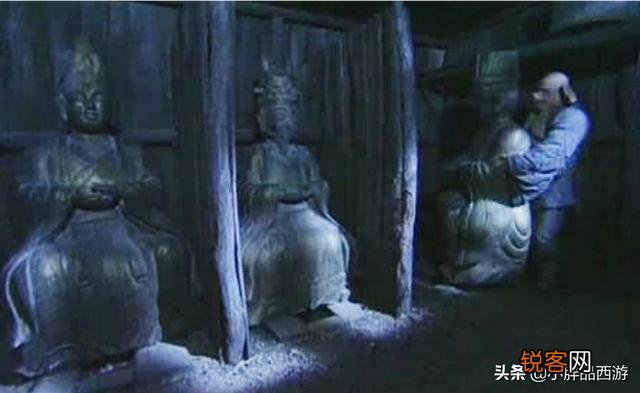 车迟国中孙悟空将三清雕像放置在茅厕难道三清没有察觉吗？