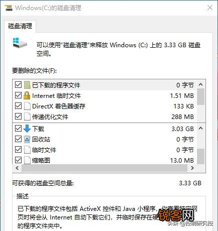 为什么我把电脑软件都删了,C盘还是满的,有什么解决方法吗？