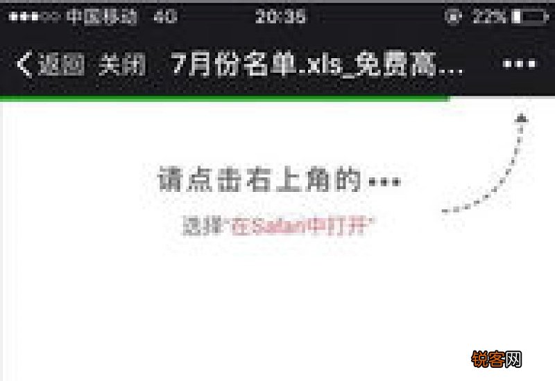 福州公租房摇号流程及摇号结果查询