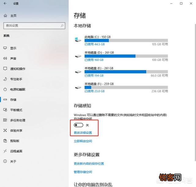 在不重置和重装的条件下,怎样把C盘清空只留下系统？