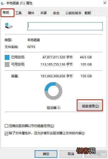 在不重置和重装的条件下,怎样把C盘清空只留下系统？