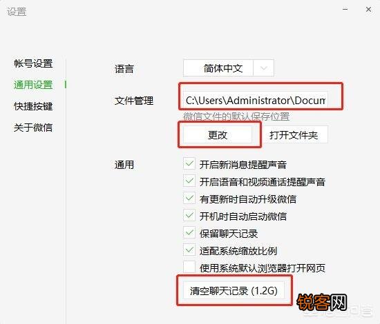 在不重置和重装的条件下,怎样把C盘清空只留下系统？
