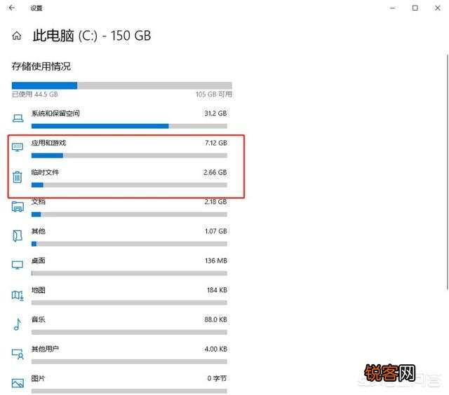 在不重置和重装的条件下,怎样把C盘清空只留下系统？