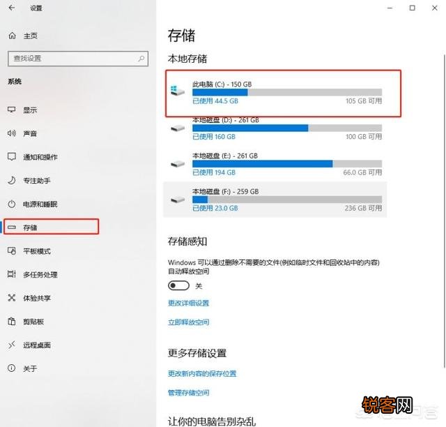 在不重置和重装的条件下,怎样把C盘清空只留下系统？