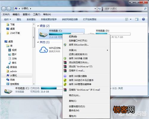 怎么清理电脑C盘不用的东西？