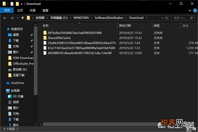 怎么清理电脑C盘不用的东西？