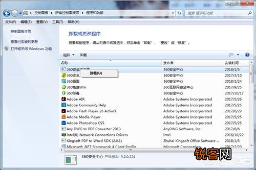 怎么清理电脑C盘不用的东西？
