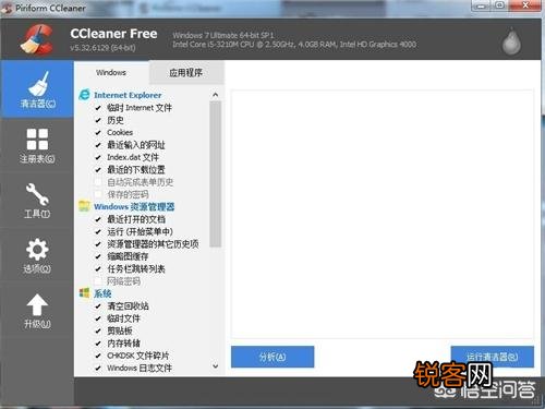 怎么清理电脑C盘不用的东西？