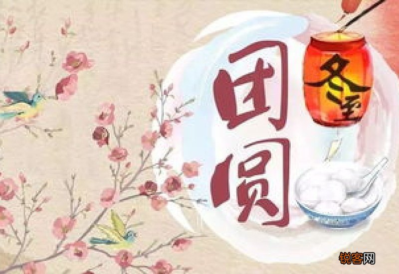 2020冬至数九怎么数