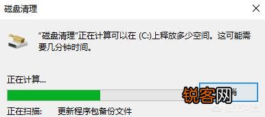 c盘怎么清理内存？