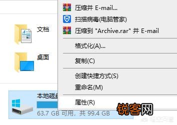 c盘怎么清理内存？