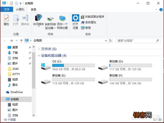 电脑C盘满了怎么清理,C盘哪些文件可以删除？