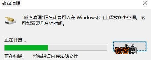 电脑C盘满了怎么清理,C盘哪些文件可以删除？
