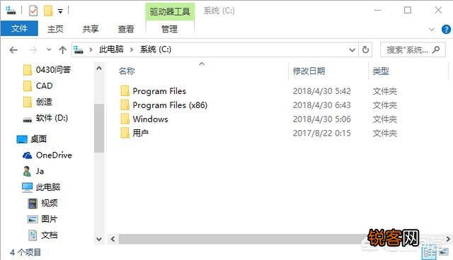 电脑C盘满了怎么清理,C盘哪些文件可以删除？