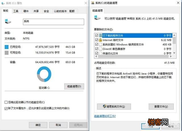 电脑C盘满了怎么清理,C盘哪些文件可以删除？