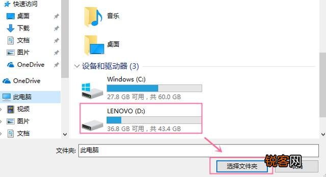 电脑C盘满了怎么清理,C盘哪些文件可以删除？