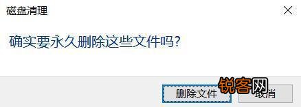 电脑C盘满了怎么清理,C盘哪些文件可以删除？
