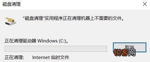 电脑C盘满了怎么清理,C盘哪些文件可以删除？