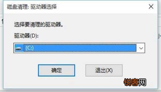 电脑C盘满了怎么清理,C盘哪些文件可以删除？