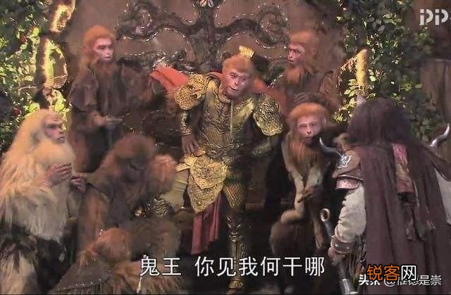 花果山潜伏着两个阴间的人,差点害死了悟空,这两个人是谁？
