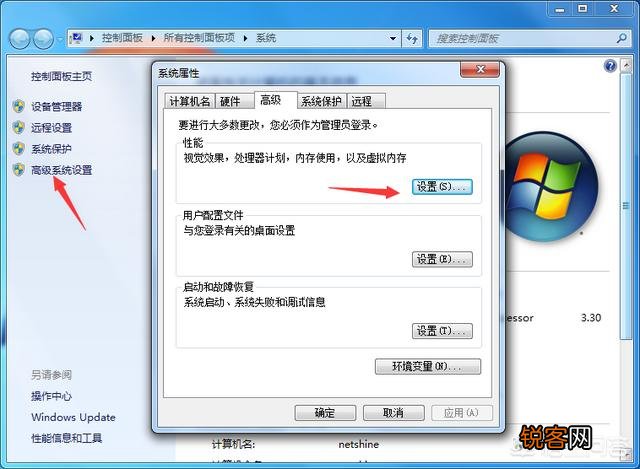电脑C盘满了,怎么清理？