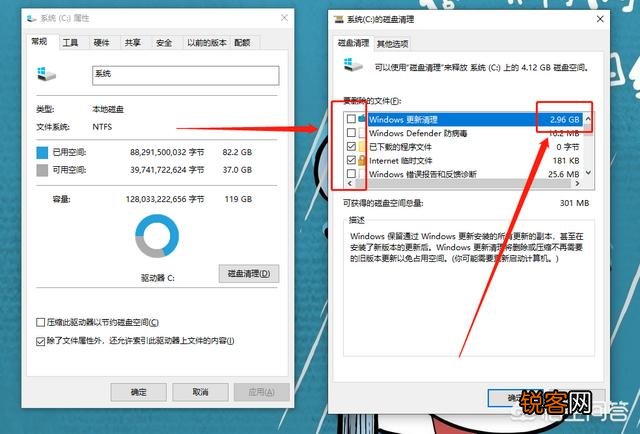 电脑C盘满了,怎么清理？