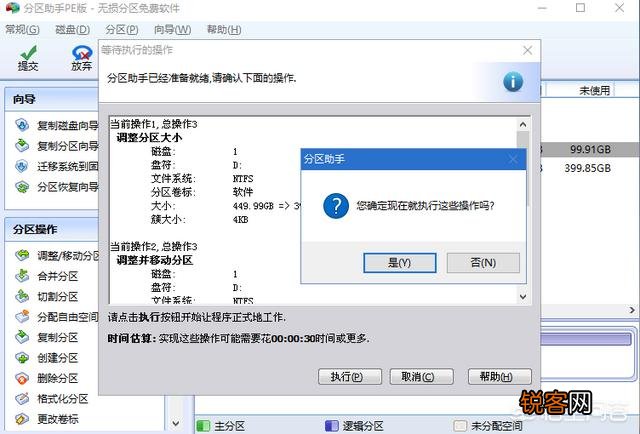 电脑C盘满了,怎么清理？