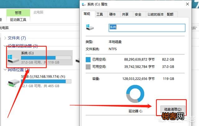 电脑C盘满了,怎么清理？