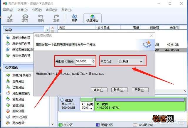 电脑C盘满了,怎么清理？