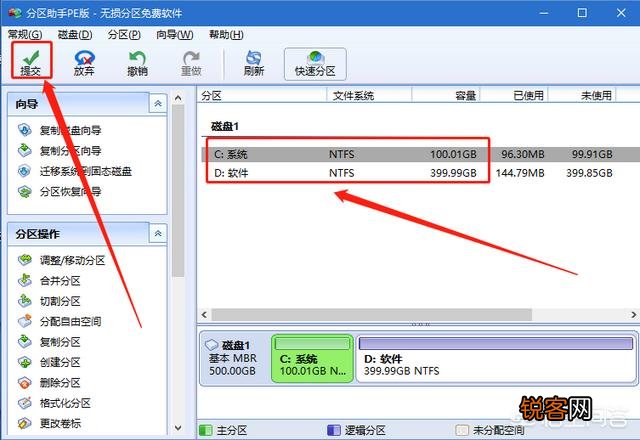 电脑C盘满了,怎么清理？