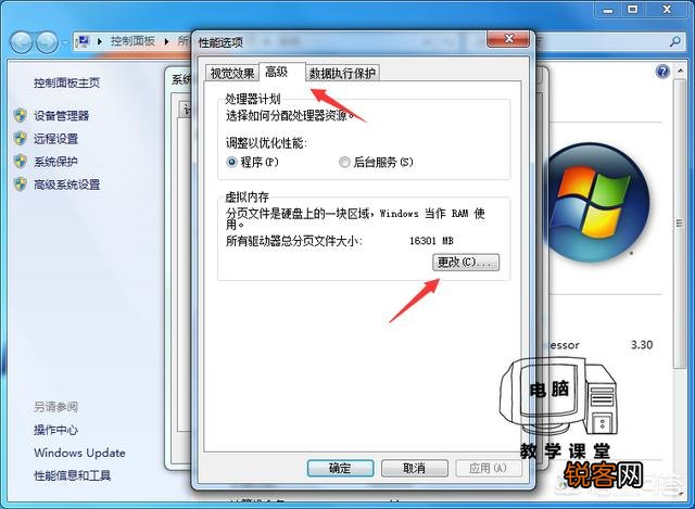 电脑C盘满了,怎么清理？